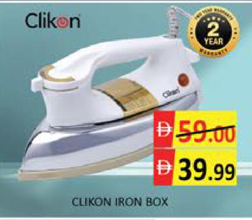 Mango available at مانجو هايبرماركت in الإمارات العربية المتحدة , الامارات - دبي