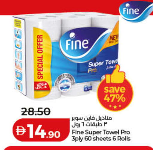 available at Lulu Hypermarket in UAE - Fujairah