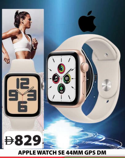 Apple available at Grand Hyper Market in UAE - Dubai