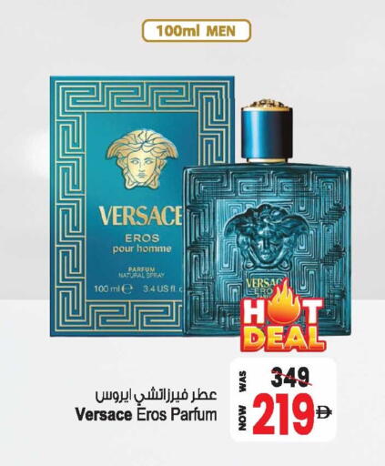 available at Ansar Mall in UAE - Sharjah / Ajman