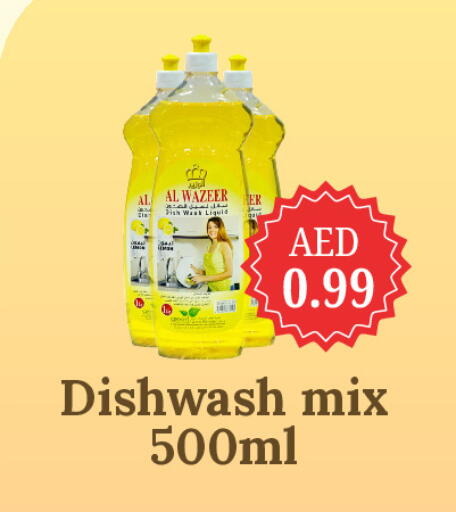 available at جي إس واي كاش آند كاري سوبرماركت in الإمارات العربية المتحدة , الامارات - دبي