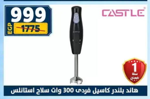 available at سنتر شاهين in Egypt - القاهرة