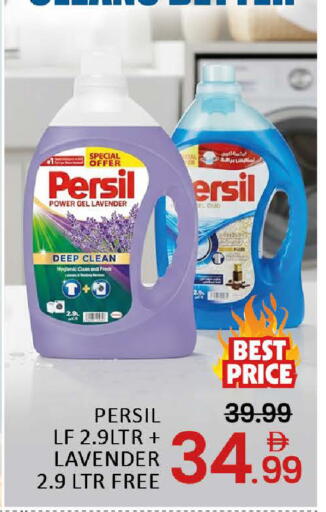 Mango available at مانجو هايبرماركت in الإمارات العربية المتحدة , الامارات - دبي