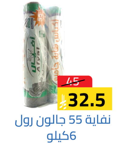 available at متاجر أبياتي in مملكة العربية السعودية, السعودية, سعودية - تبوك