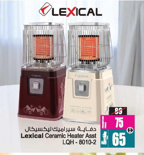 available at أنصار جاليري in الإمارات العربية المتحدة , الامارات - دبي