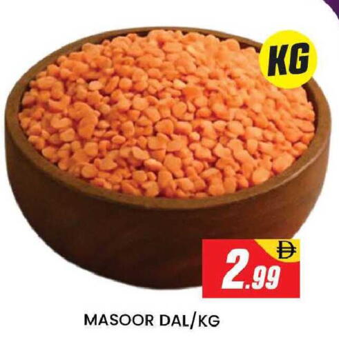 available at المدينة in الإمارات العربية المتحدة , الامارات - دبي