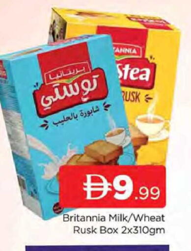 available at AL MADINA (Dubai) in UAE - Dubai