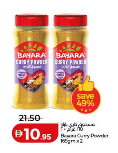 available at Lulu Hypermarket in UAE - Ras al Khaimah