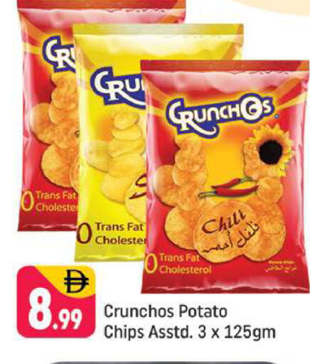 Potato available at شكلان ماركت in الإمارات العربية المتحدة , الامارات - دبي