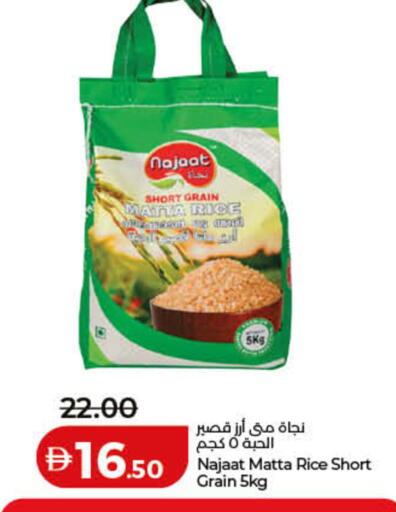 available at Lulu Hypermarket in UAE - Dubai