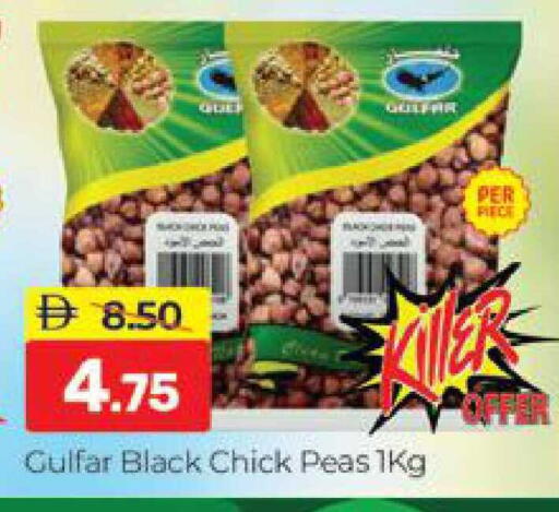 Peas available at المدينة in الإمارات العربية المتحدة , الامارات - دبي