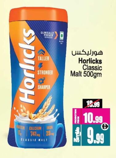 available at Ansar Gallery in UAE - Dubai