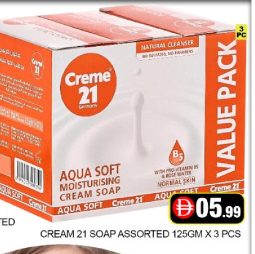 Mango available at مانجو هايبرماركت in الإمارات العربية المتحدة , الامارات - دبي