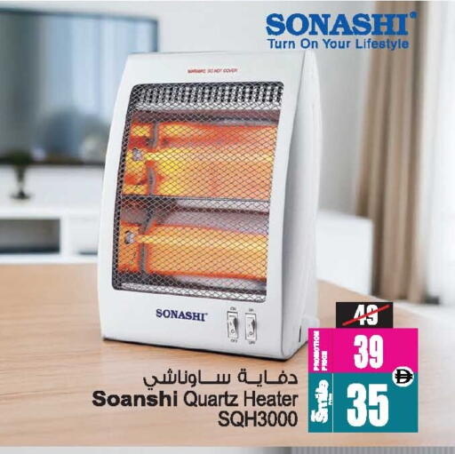 available at أنصار جاليري in الإمارات العربية المتحدة , الامارات - دبي