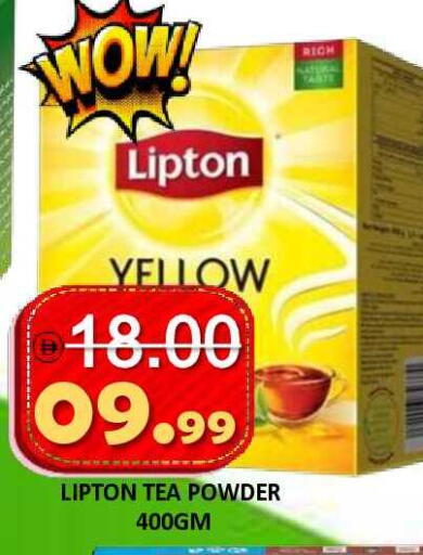 available at رويال جلف هايبرماركت in الإمارات العربية المتحدة , الامارات - أبو ظبي