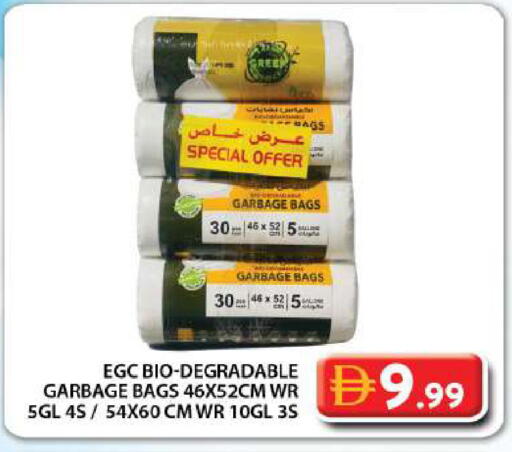 available at جراند هايبر ماركت in الإمارات العربية المتحدة , الامارات - دبي