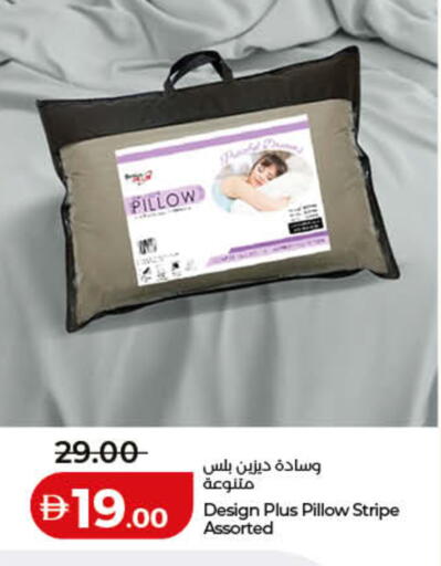 available at Lulu Hypermarket in UAE - Ras al Khaimah