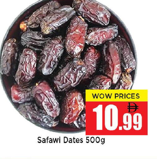 available at نيومارت هايبرماركت in الإمارات العربية المتحدة , الامارات - الشارقة / عجمان