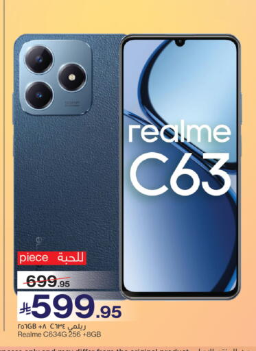 available at Mira Mart Mall in KSA, Saudi Arabia, Saudi - Jeddah