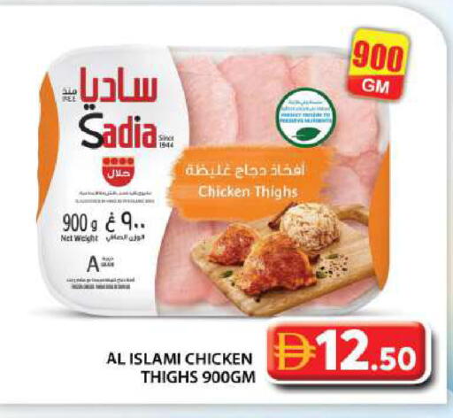 available at Grand Hyper Market in UAE - Abu Dhabi