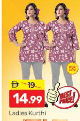 available at المدينة in الإمارات العربية المتحدة , الامارات - دبي