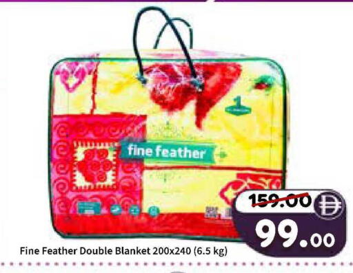 available at رويال جلف هايبرماركت in الإمارات العربية المتحدة , الامارات - أبو ظبي