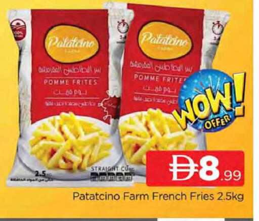 available at AL MADINA (Dubai) in UAE - Dubai