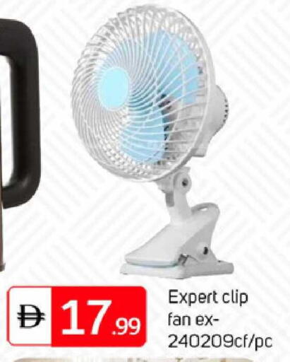 available at TALAL MARKET in UAE - Abu Dhabi