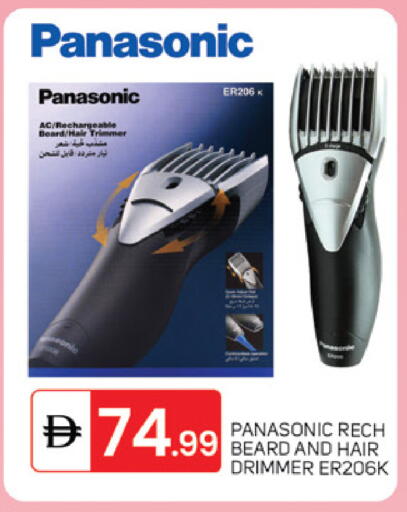 available at سوق طلال in الإمارات العربية المتحدة , الامارات - دبي