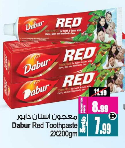 Mint available at أنصار جاليري in الإمارات العربية المتحدة , الامارات - دبي