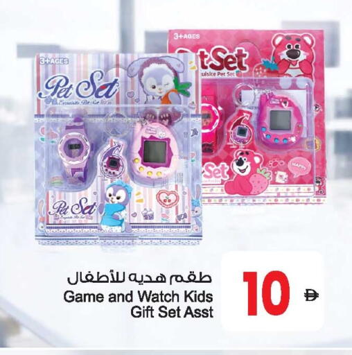 available at أنصار جاليري in الإمارات العربية المتحدة , الامارات - دبي