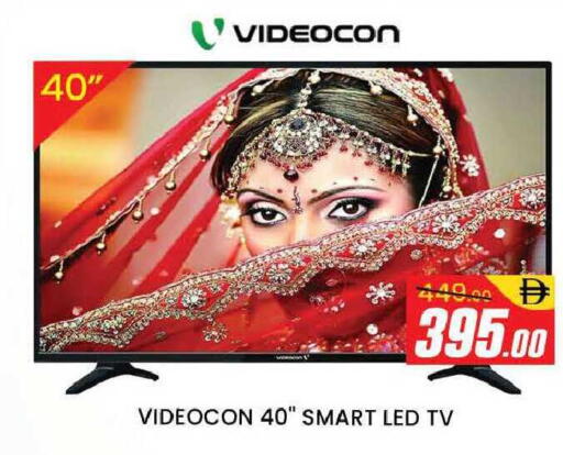 available at AL MADINA (Dubai) in UAE - Dubai