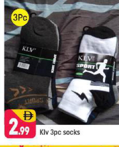 available at شكلان ماركت in الإمارات العربية المتحدة , الامارات - دبي