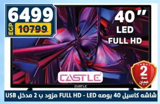 available at Shaheen Center in Egypt - Cairo