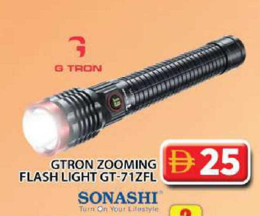 available at Grand Hyper Market in UAE - Dubai