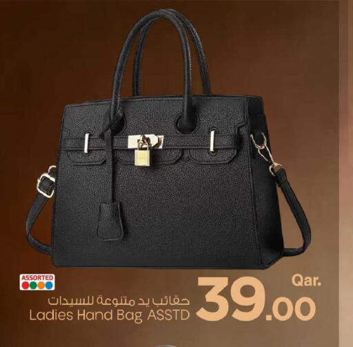 available at Mark & Save  in Qatar - Al Khor