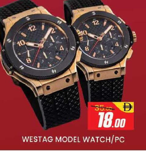 available at AL MADINA (Dubai) in UAE - Dubai