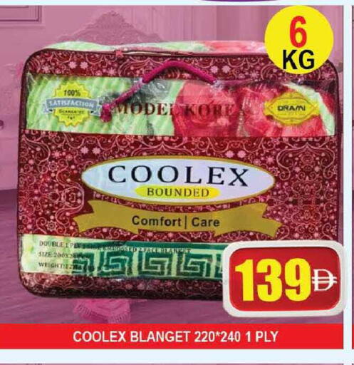 available at AL MADINA (Dubai) in UAE - Dubai