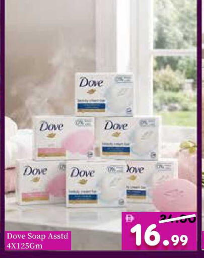 available at رويال جلف هايبرماركت in الإمارات العربية المتحدة , الامارات - أبو ظبي