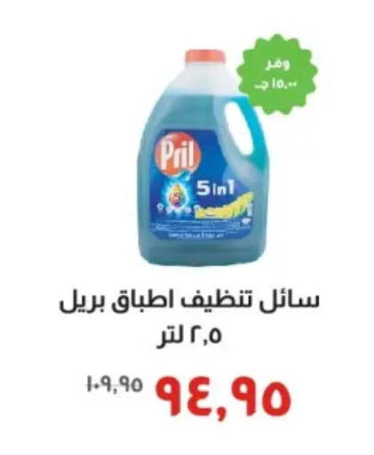 available at خير زمان in Egypt - القاهرة