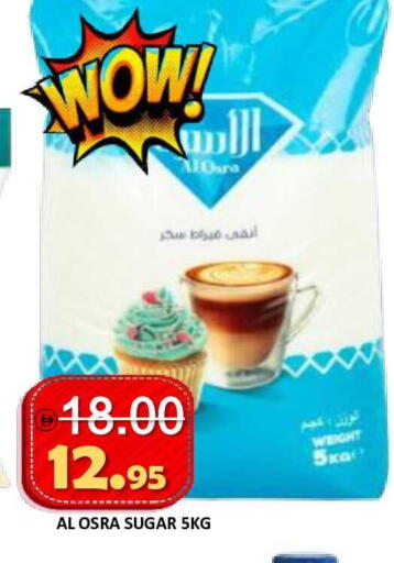 available at ROYAL GULF HYPERMARKET LLC in UAE - Abu Dhabi