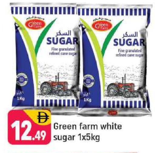 available at Shaklan  in UAE - Dubai