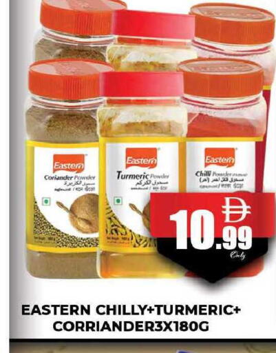 Coriander Turmeric Chilli available at AL MADINA (Dubai) in UAE - Dubai