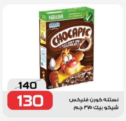 available at  Zahran Market in Egypt - Cairo