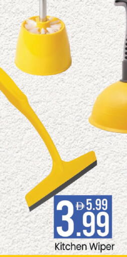 available at Mark & Save in UAE - Sharjah / Ajman