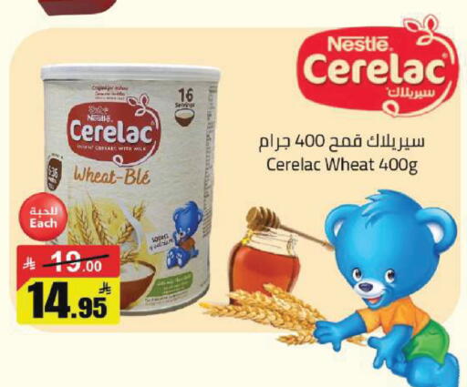 available at Supermarket Stor in KSA, Saudi Arabia, Saudi - Riyadh