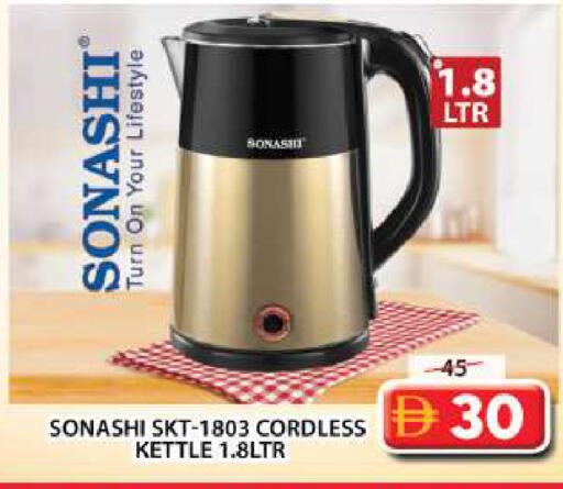 available at Grand Hyper Market in UAE - Dubai