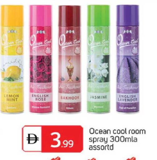 Lemon Mint available at TALAL MARKET in UAE - Sharjah / Ajman