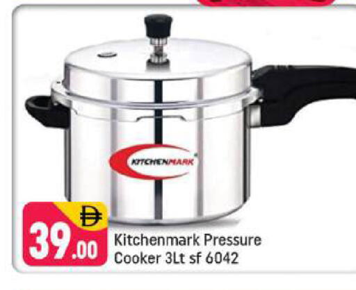 available at شكلان ماركت in الإمارات العربية المتحدة , الامارات - دبي