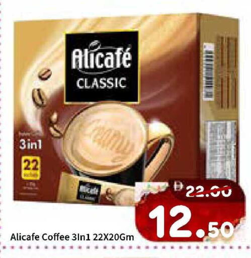 available at ROYAL GULF HYPERMARKET LLC in UAE - Abu Dhabi